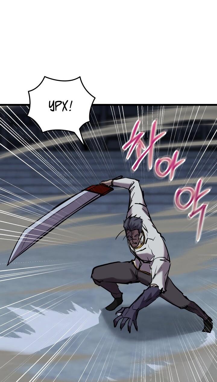 Манга Школьник, притворившийся ранговым отбросом - Глава 137 Страница 17