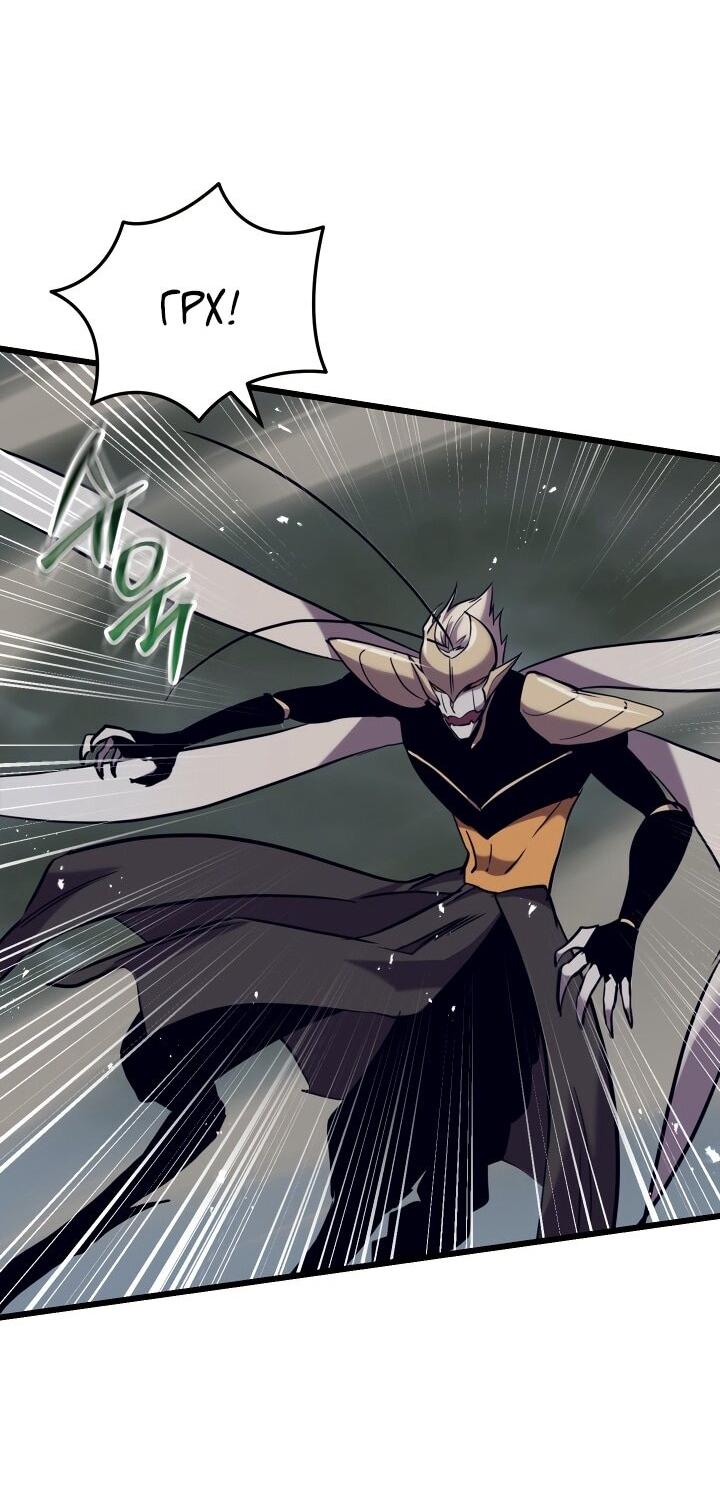 Манга Школьник, притворившийся ранговым отбросом - Глава 137 Страница 24