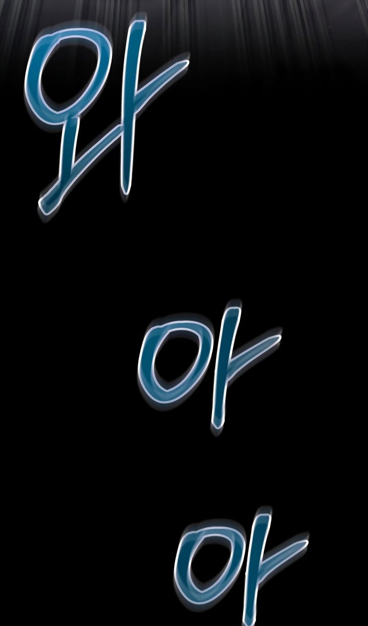 Манга Школьник, притворившийся ранговым отбросом - Глава 145 Страница 112