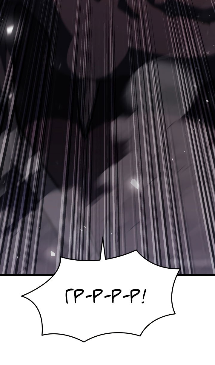 Манга Школьник, притворившийся ранговым отбросом - Глава 145 Страница 80