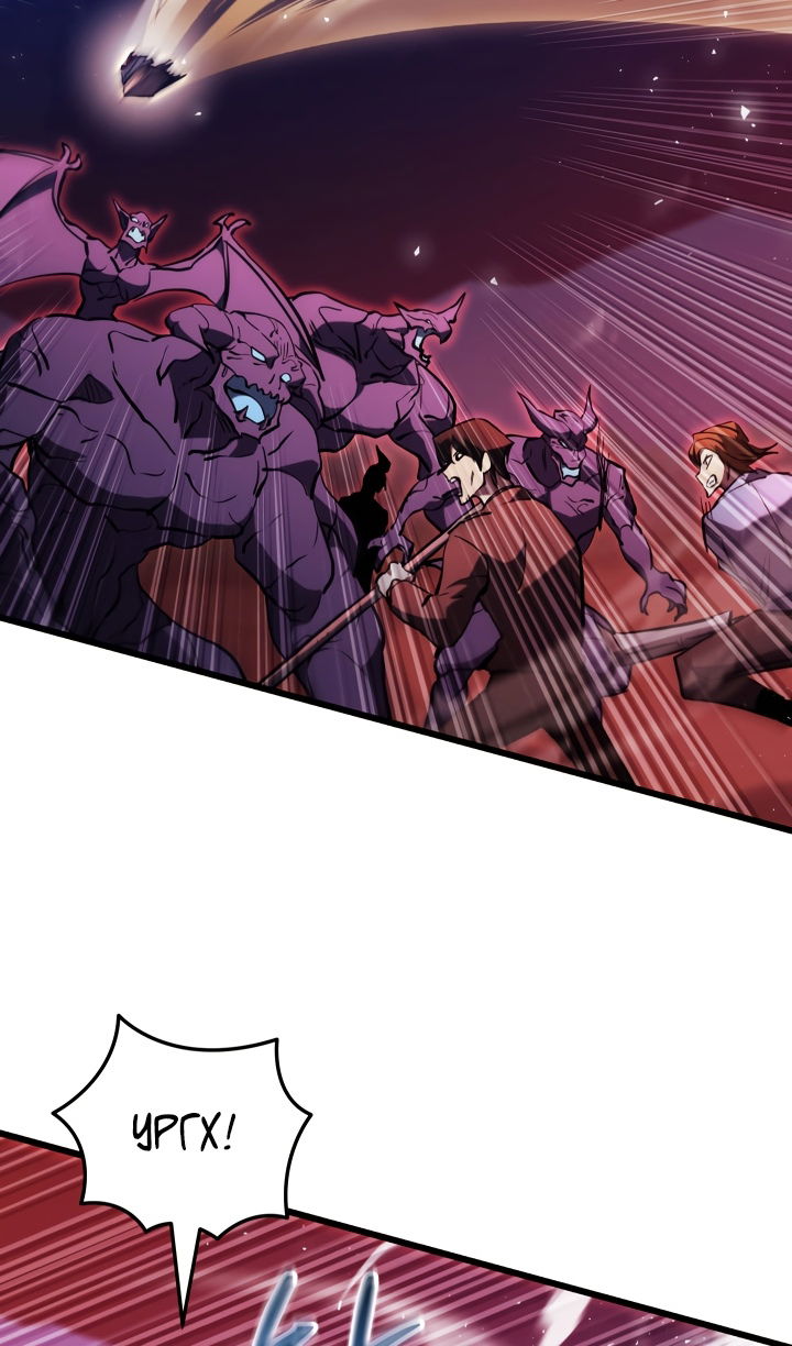 Манга Школьник, притворившийся ранговым отбросом - Глава 145 Страница 25