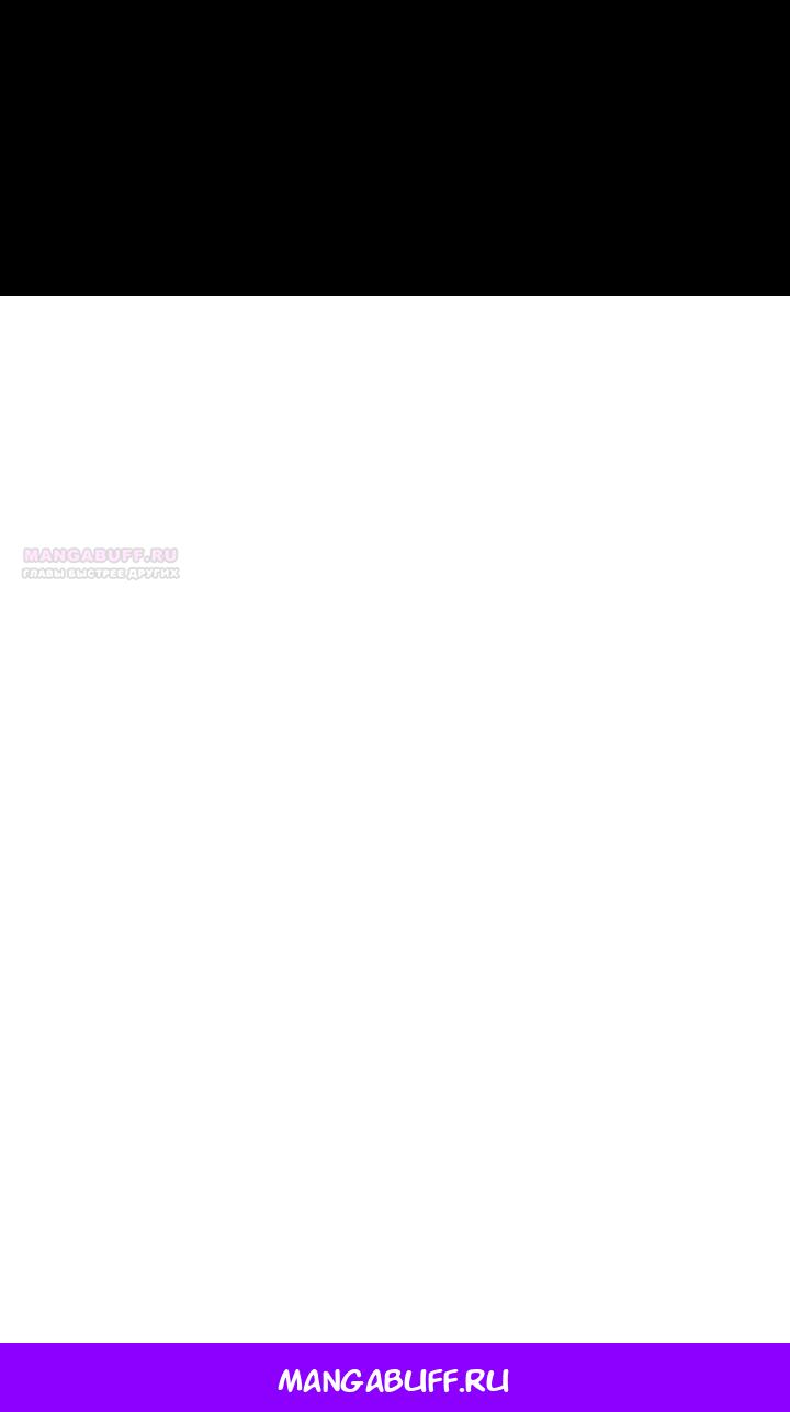 Манга Школьник, притворившийся ранговым отбросом - Глава 144 Страница 117