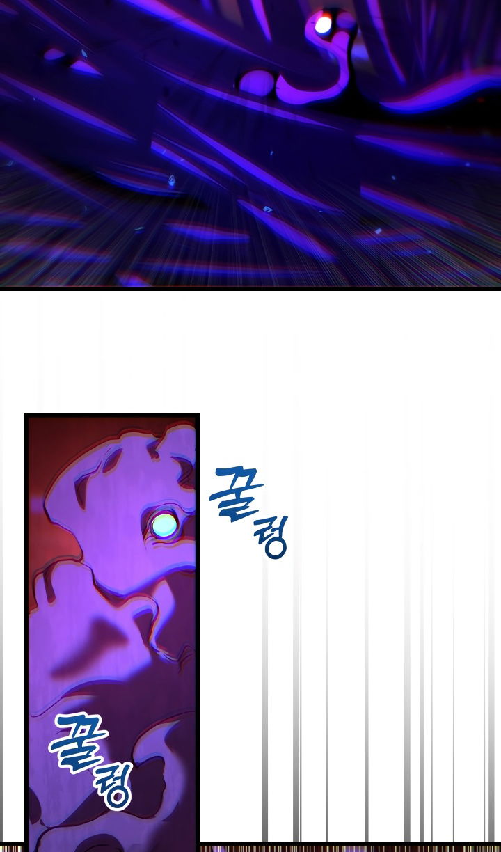 Манга Школьник, притворившийся ранговым отбросом - Глава 144 Страница 56