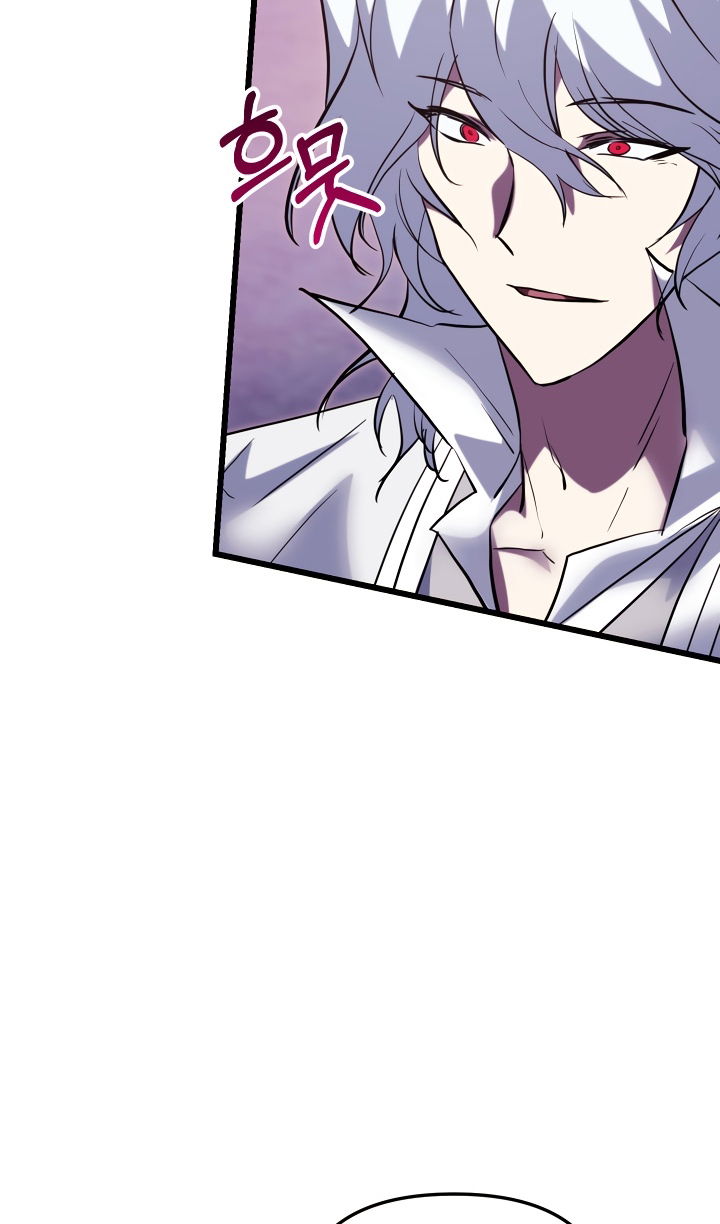 Манга Школьник, притворившийся ранговым отбросом - Глава 144 Страница 5