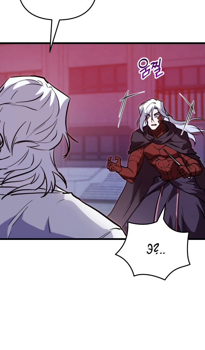 Манга Школьник, притворившийся ранговым отбросом - Глава 143 Страница 94