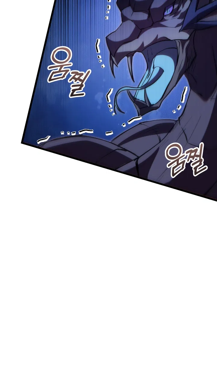 Манга Школьник, притворившийся ранговым отбросом - Глава 143 Страница 32