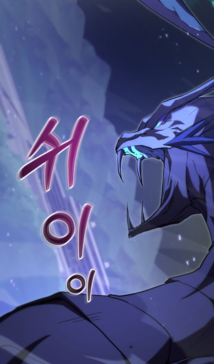 Манга Школьник, притворившийся ранговым отбросом - Глава 142 Страница 20