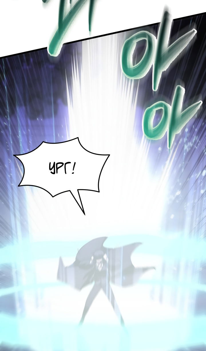 Манга Школьник, притворившийся ранговым отбросом - Глава 142 Страница 57