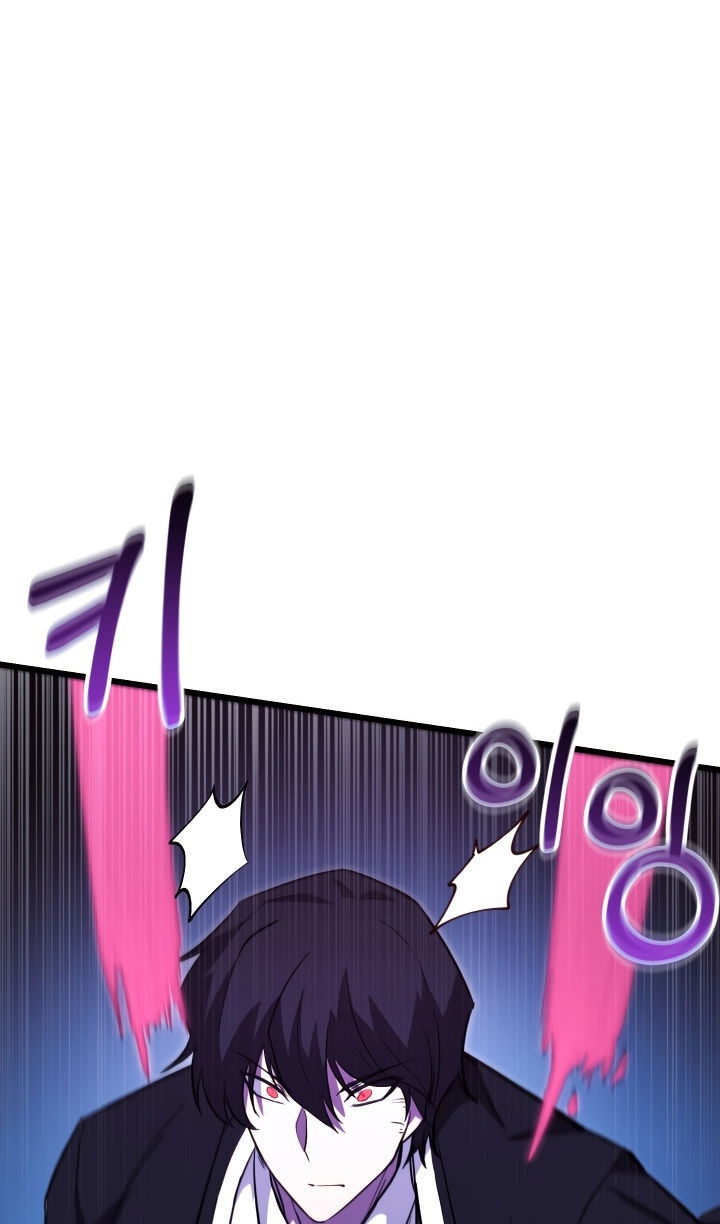 Манга Школьник, притворившийся ранговым отбросом - Глава 141 Страница 78