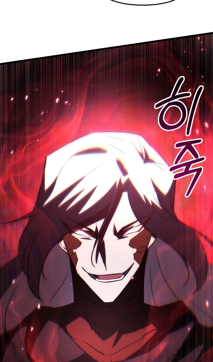 Манга Школьник, притворившийся ранговым отбросом - Глава 141 Страница 114