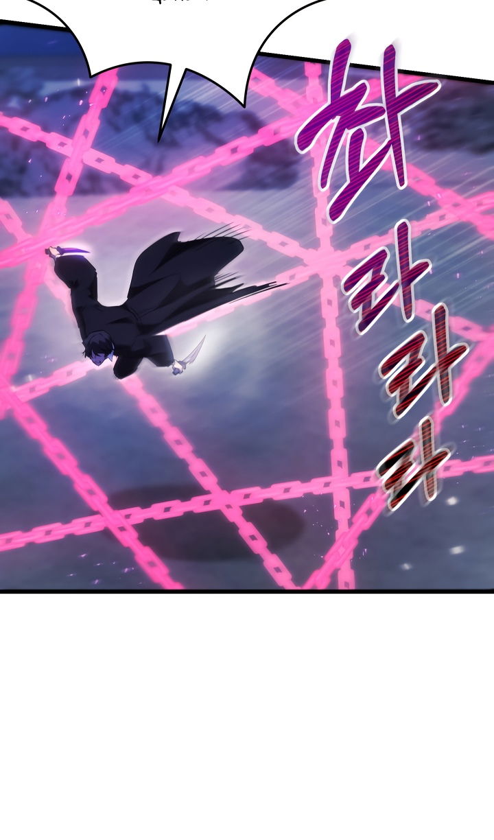 Манга Школьник, притворившийся ранговым отбросом - Глава 141 Страница 99