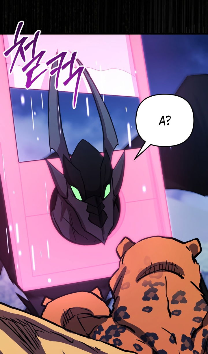 Манга Школьник, притворившийся ранговым отбросом - Глава 140 Страница 108