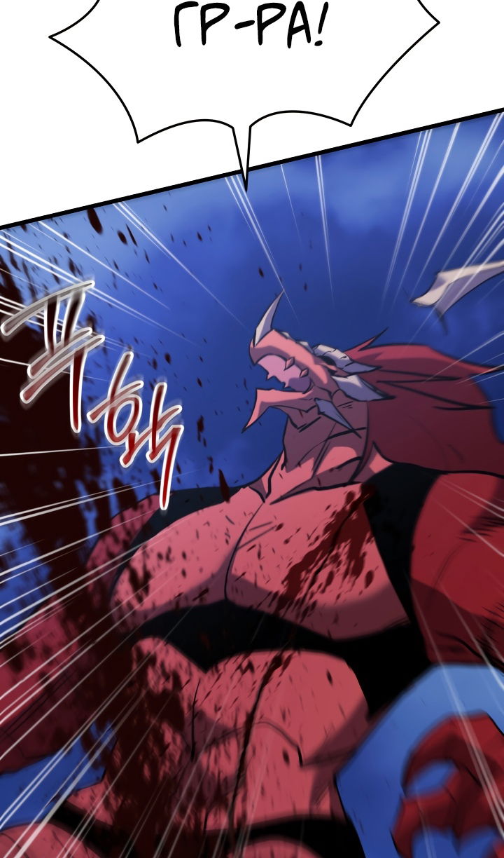 Манга Школьник, притворившийся ранговым отбросом - Глава 140 Страница 69