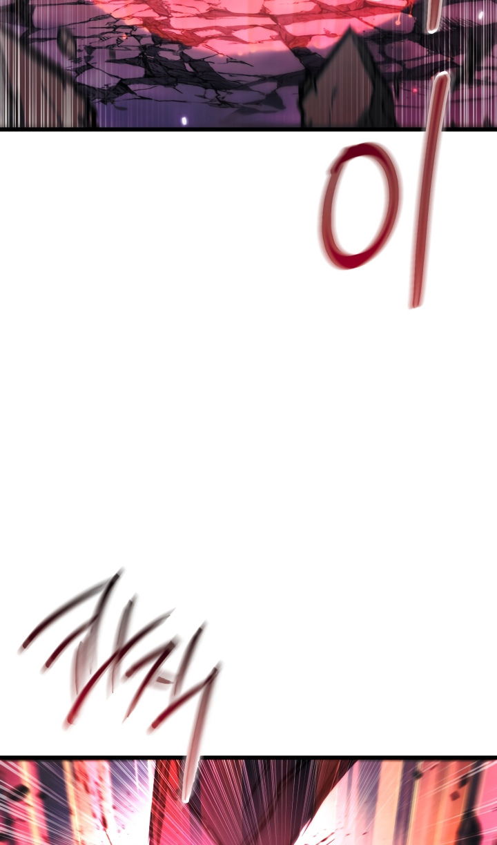 Манга Школьник, притворившийся ранговым отбросом - Глава 140 Страница 27