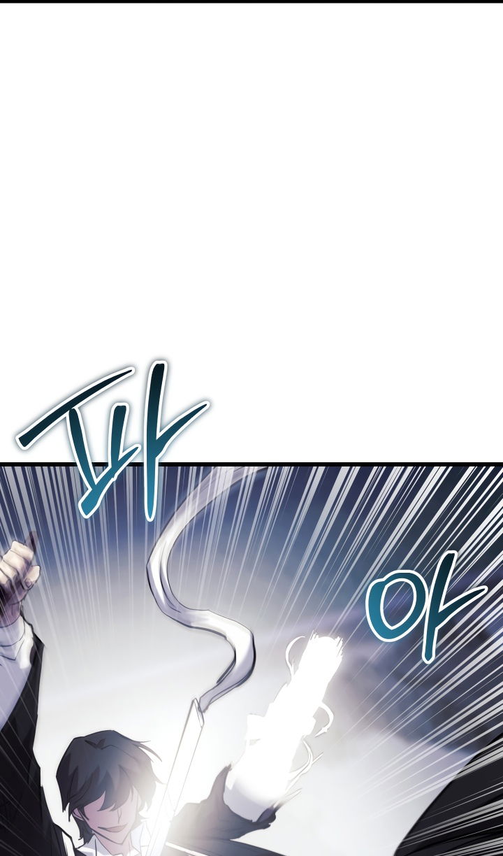 Манга Школьник, притворившийся ранговым отбросом - Глава 140 Страница 79