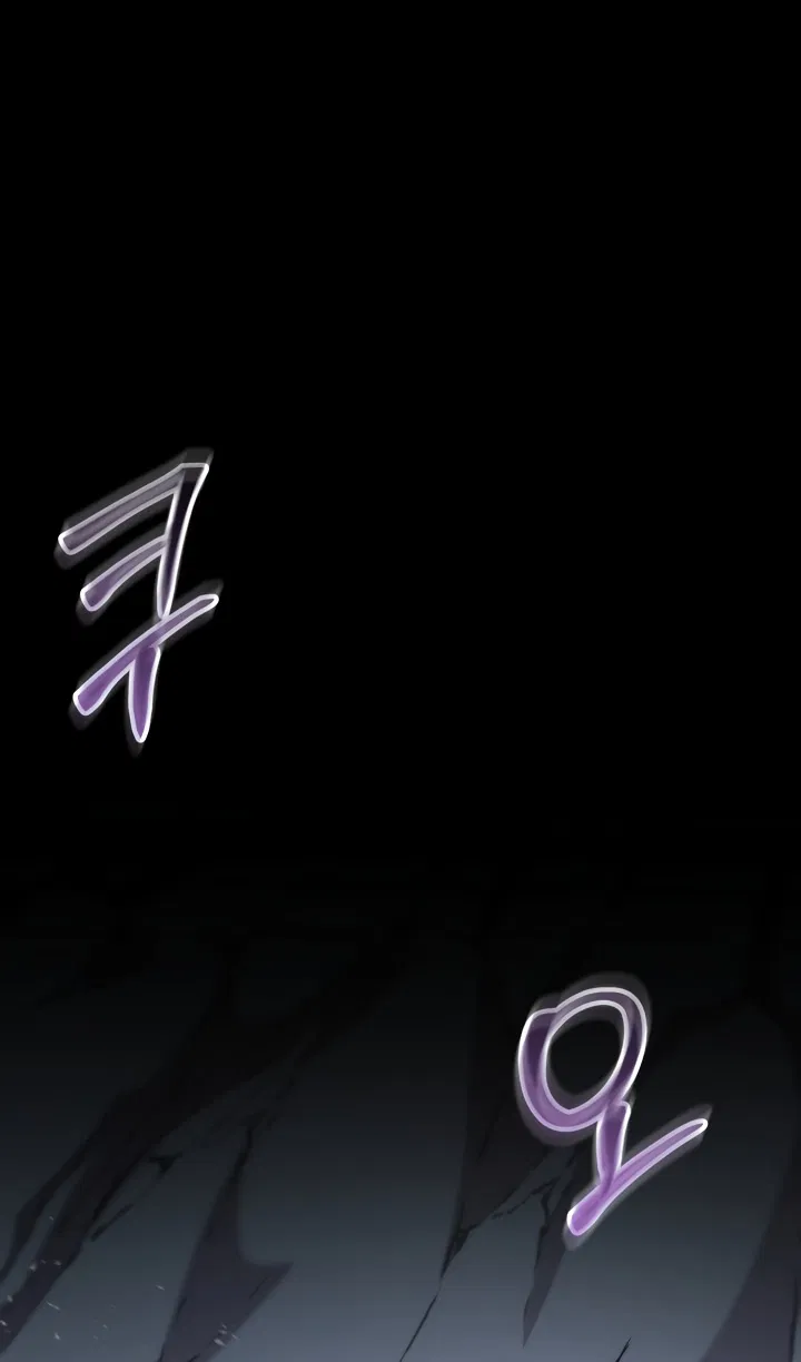 Манга Школьник, притворившийся ранговым отбросом - Глава 139 Страница 3