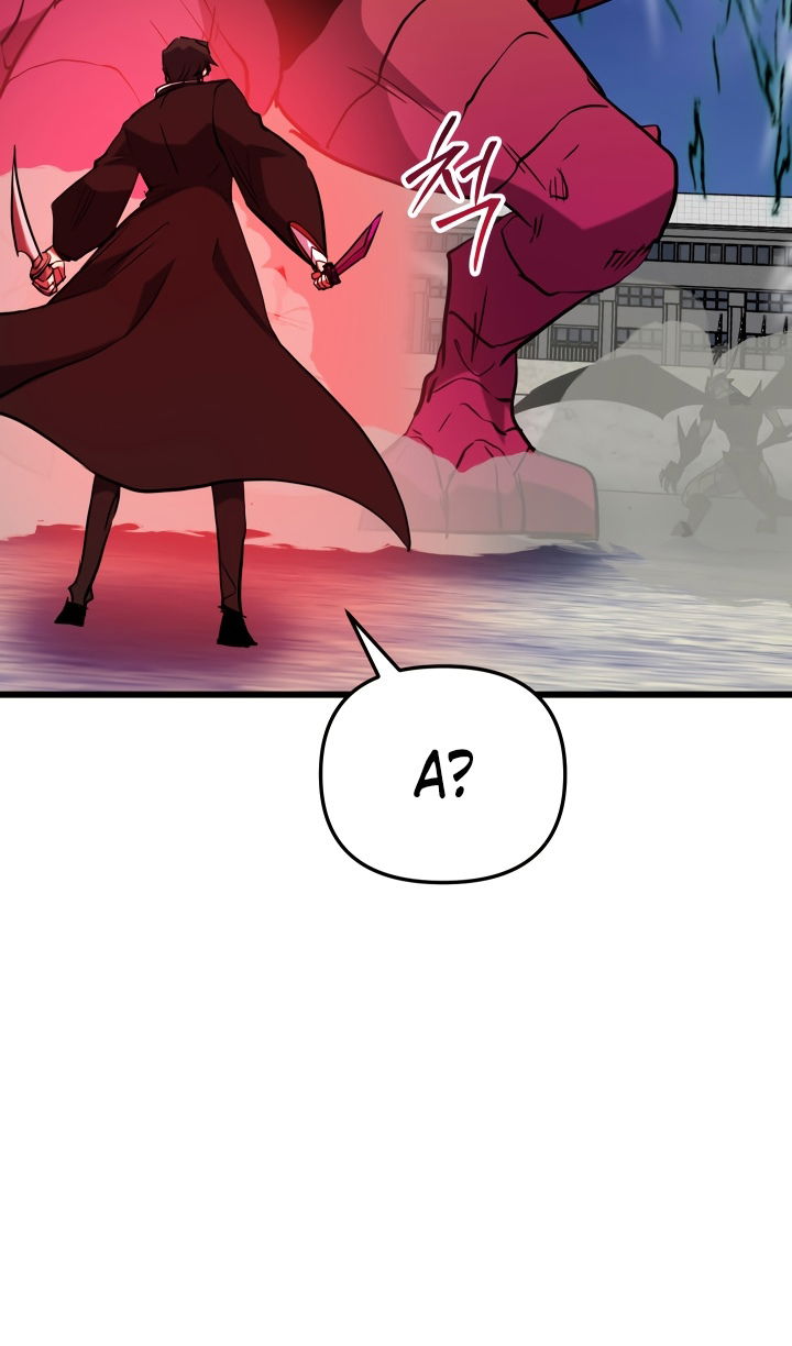 Манга Школьник, притворившийся ранговым отбросом - Глава 139 Страница 95