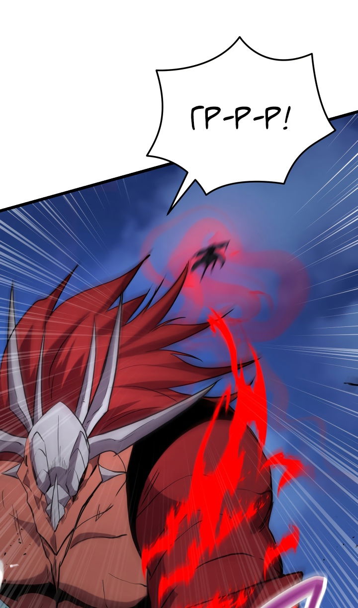 Манга Школьник, притворившийся ранговым отбросом - Глава 139 Страница 55