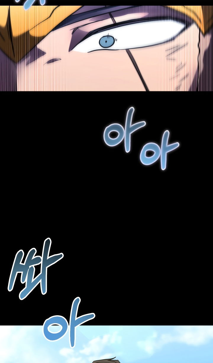 Манга Школьник, притворившийся ранговым отбросом - Глава 148 Страница 21