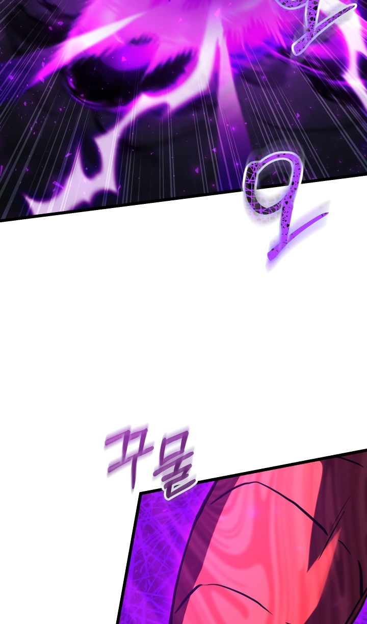 Манга Школьник, притворившийся ранговым отбросом - Глава 146 Страница 94