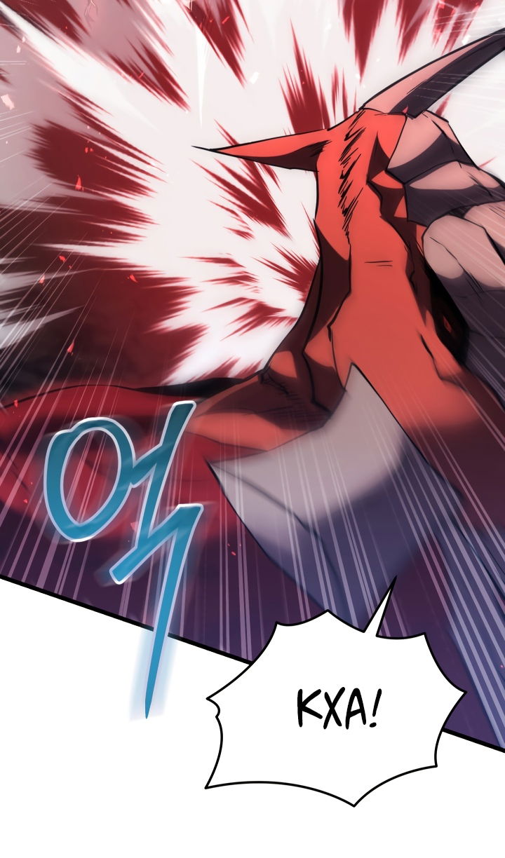 Манга Школьник, притворившийся ранговым отбросом - Глава 146 Страница 6