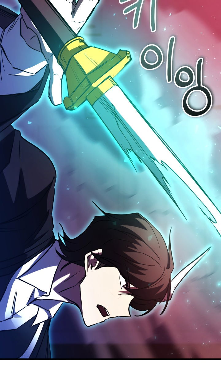 Манга Школьник, притворившийся ранговым отбросом - Глава 150 Страница 29