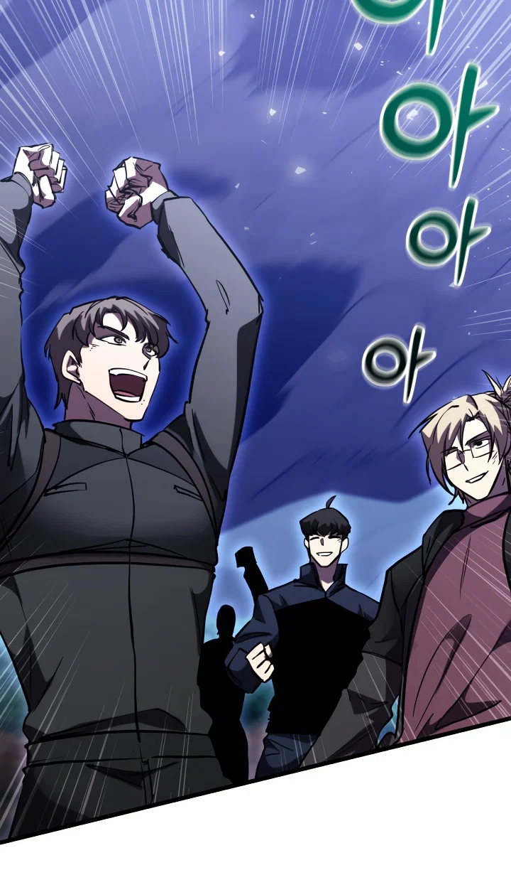 Манга Школьник, притворившийся ранговым отбросом - Глава 152 Страница 67