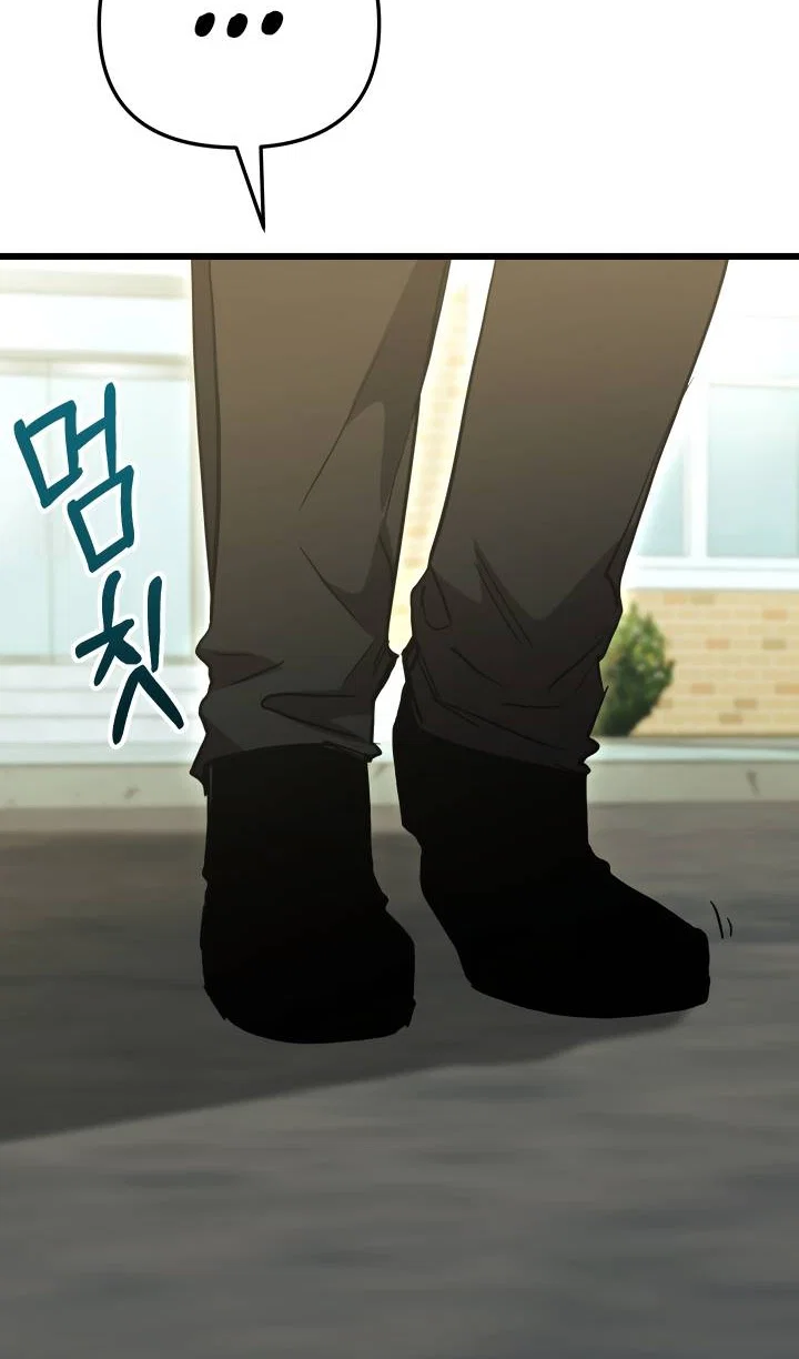 Манга Школьник, притворившийся ранговым отбросом - Глава 153 Страница 109