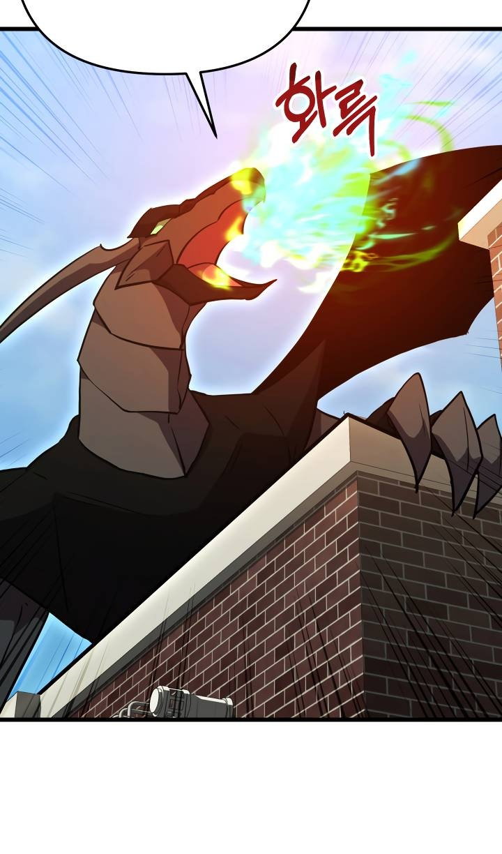 Манга Школьник, притворившийся ранговым отбросом - Глава 153 Страница 68