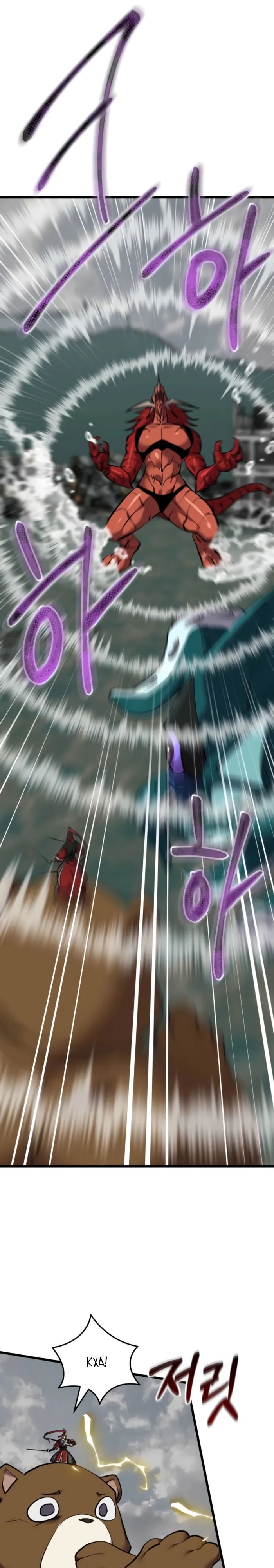 Манга Школьник, притворившийся ранговым отбросом - Глава 126 Страница 6