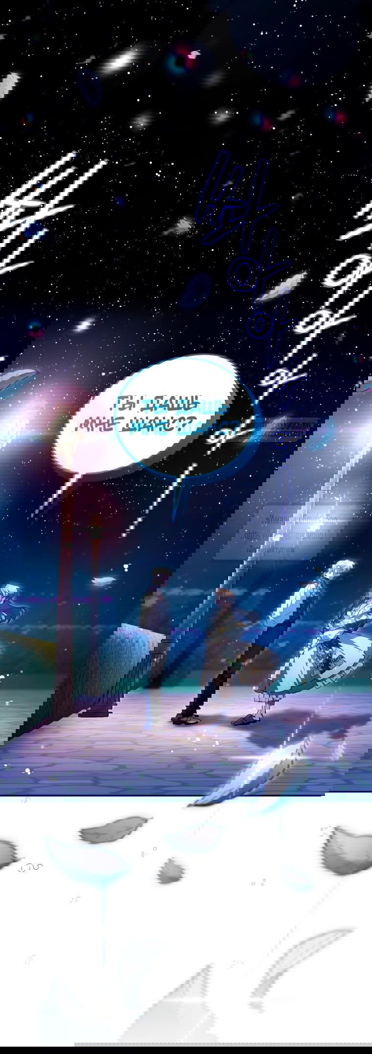 Манга Ручная зверушка злодейки - Глава 101 Страница 14