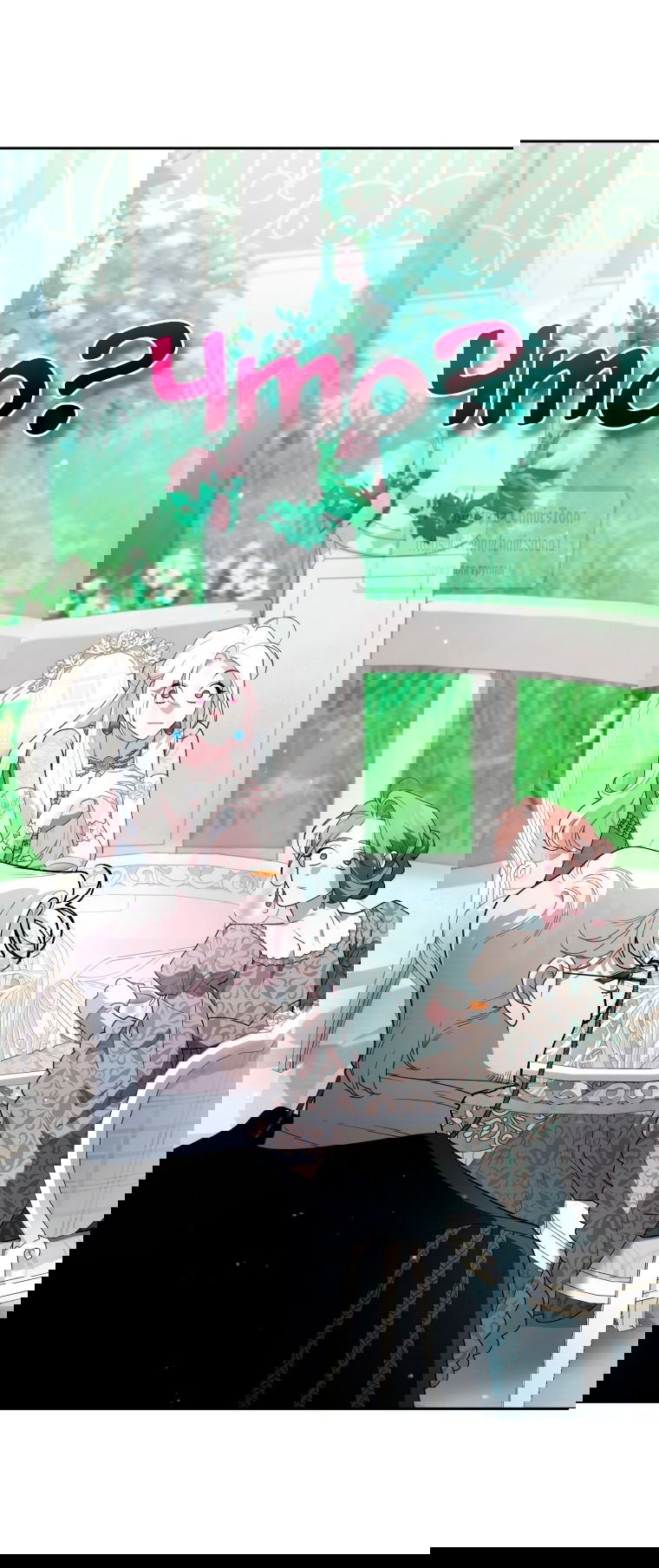 Манга Ручная зверушка злодейки - Глава 101 Страница 32