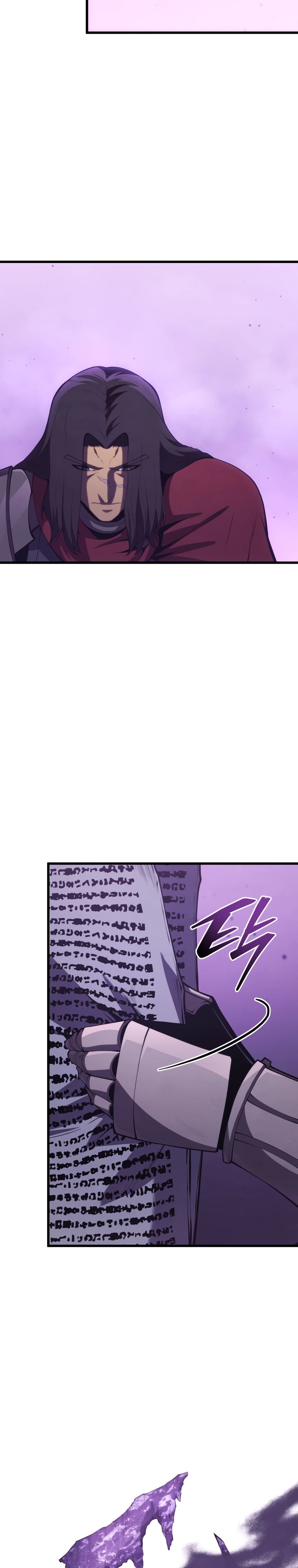Манга Младший сын мечника - Глава 181 Страница 35