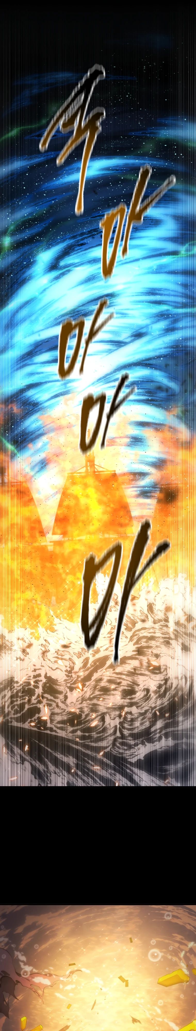 Манга Младший сын мечника - Глава 181 Страница 1