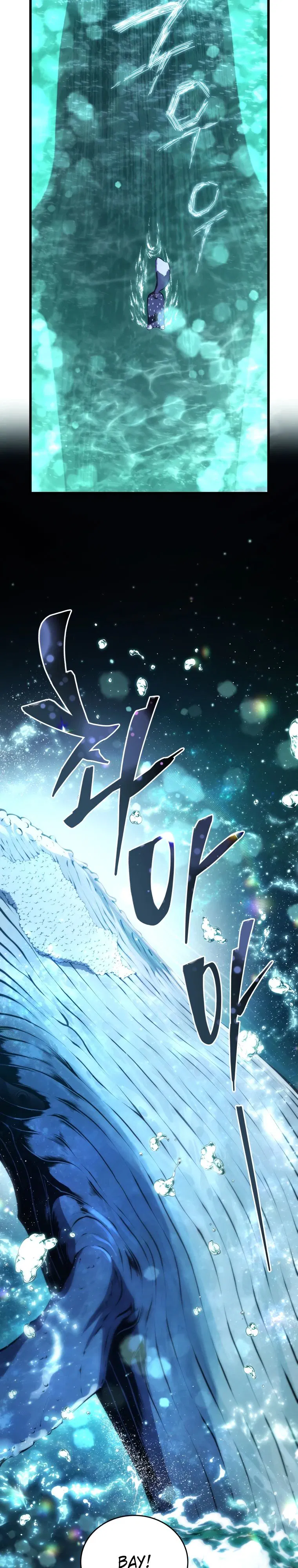 Манга Младший сын мечника - Глава 181 Страница 27