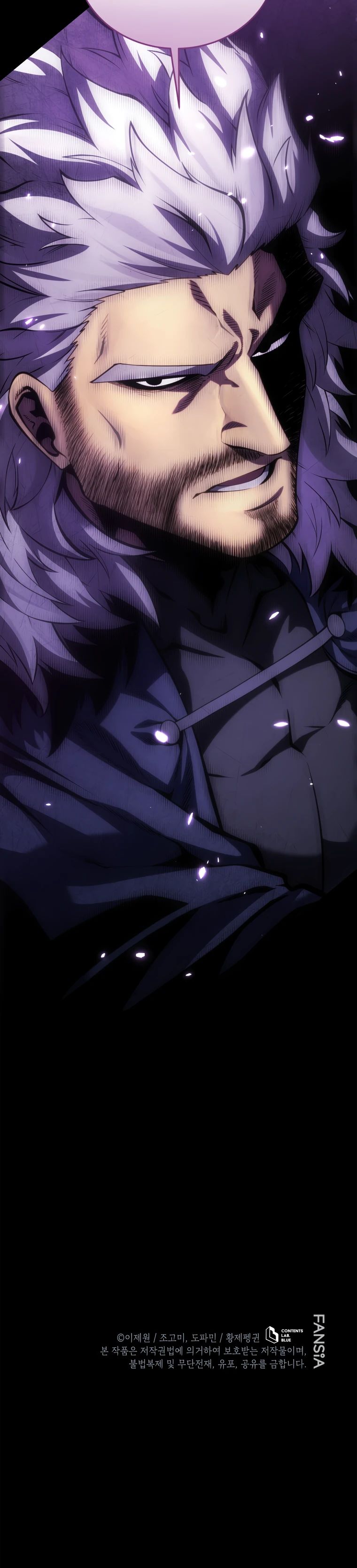 Манга Младший сын мечника - Глава 181 Страница 43