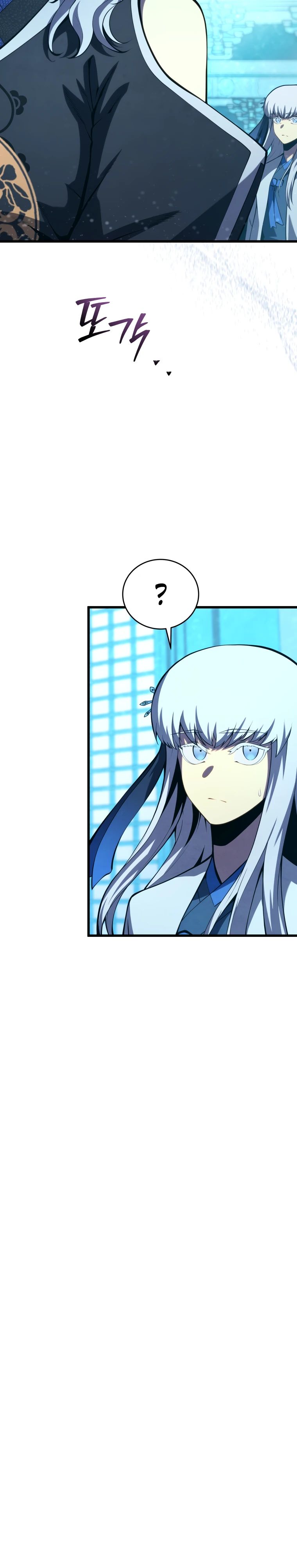 Манга Младший сын мечника - Глава 182 Страница 27