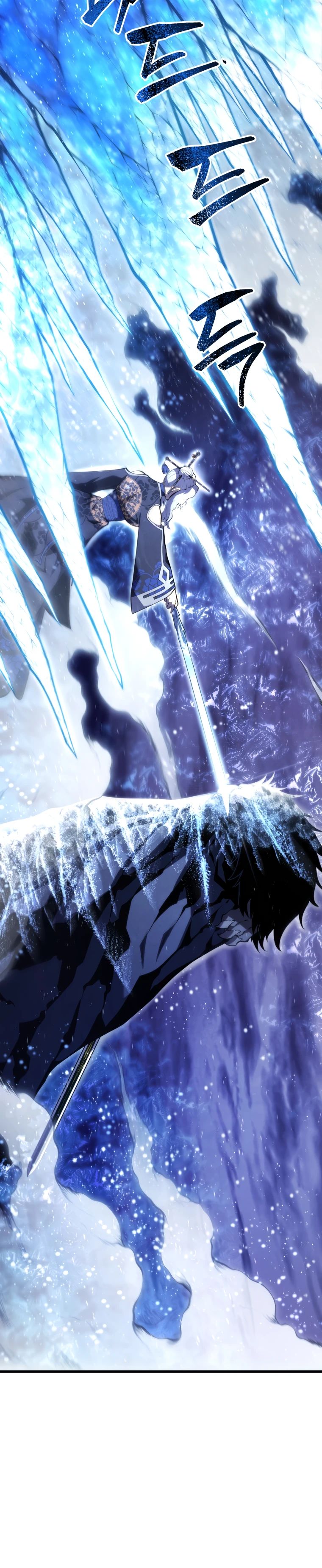 Манга Младший сын мечника - Глава 182 Страница 33