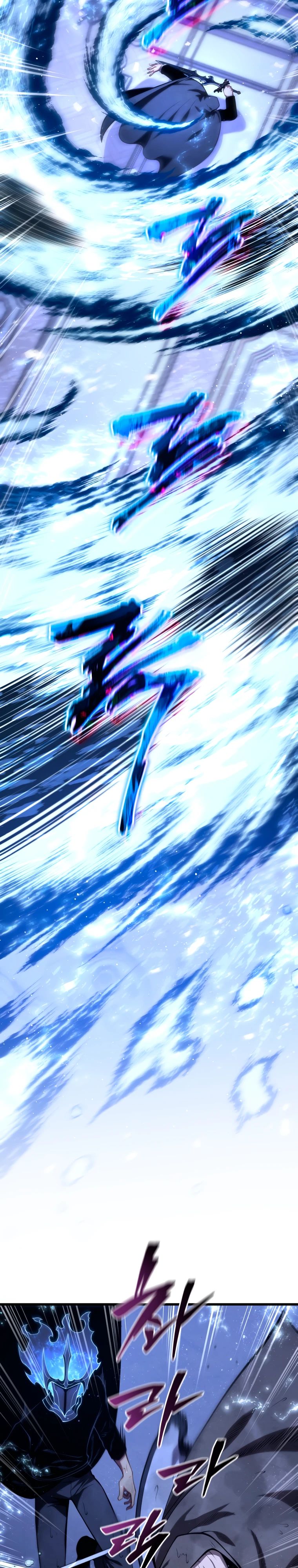 Манга Младший сын мечника - Глава 183 Страница 27