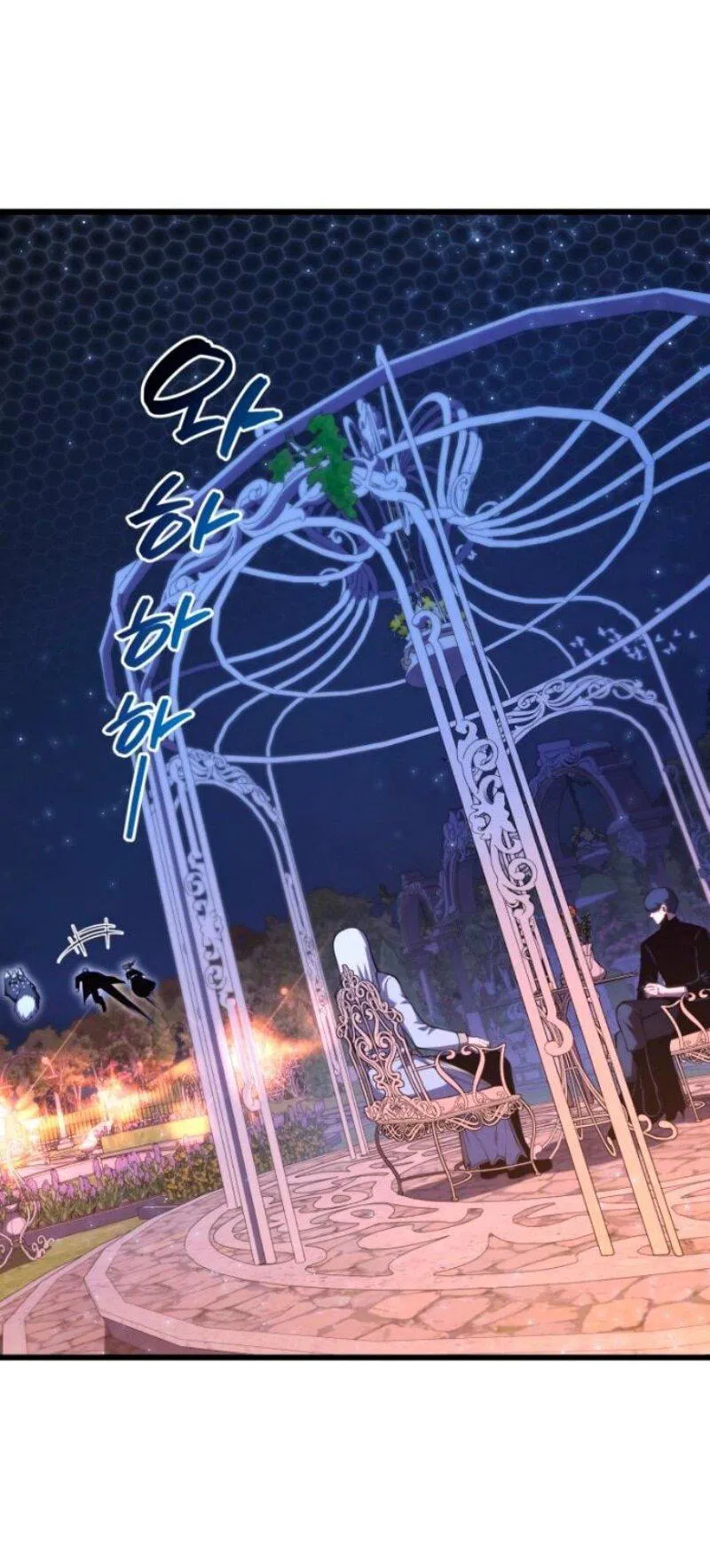 Манга Младший сын мечника - Глава 185 Страница 10