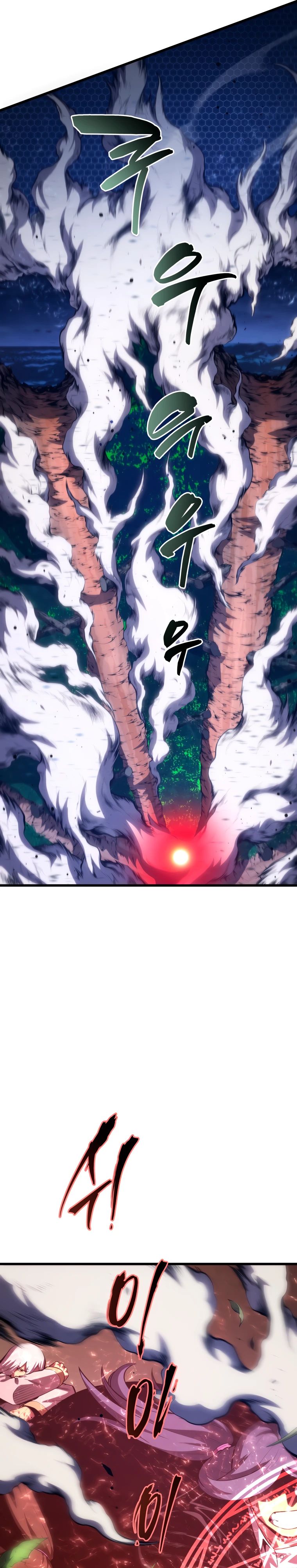 Манга Младший сын мечника - Глава 186 Страница 7