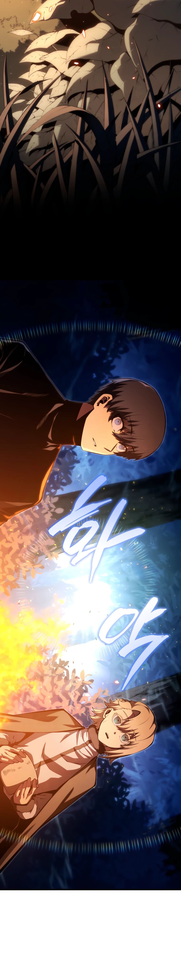 Манга Младший сын мечника - Глава 186 Страница 2