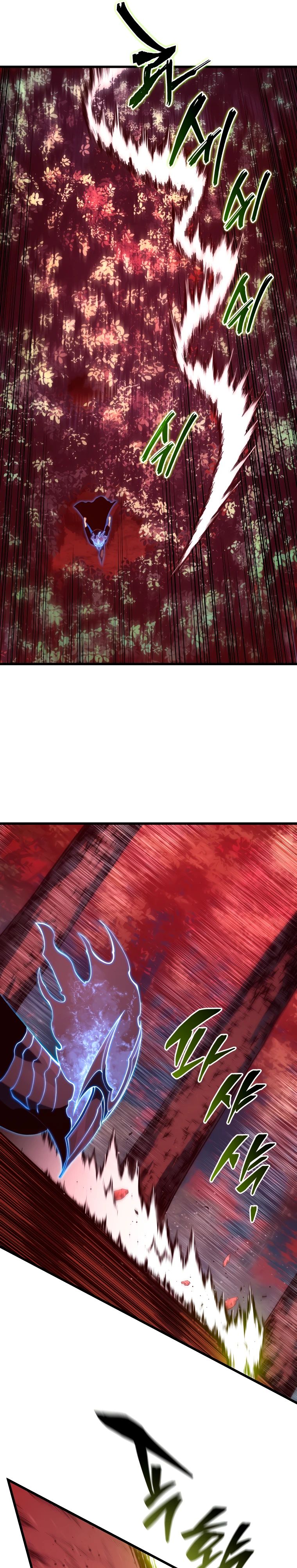 Манга Младший сын мечника - Глава 186 Страница 37