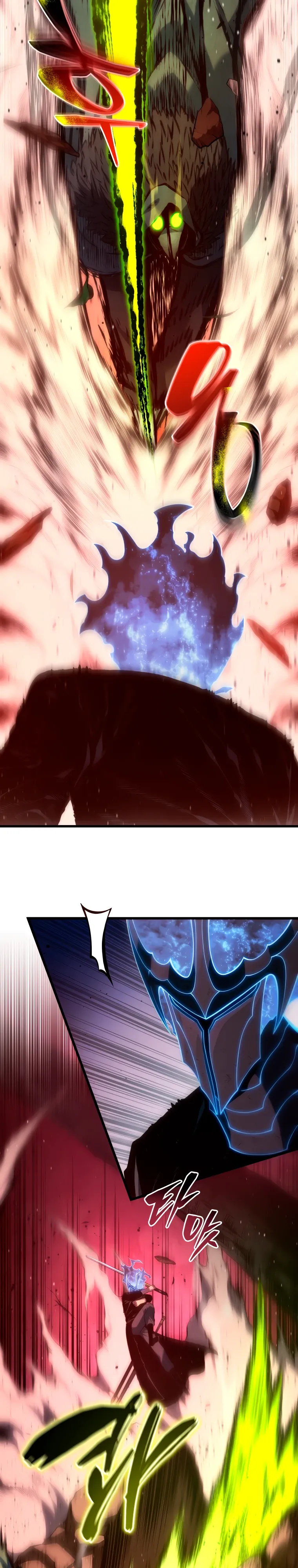 Манга Младший сын мечника - Глава 187 Страница 21