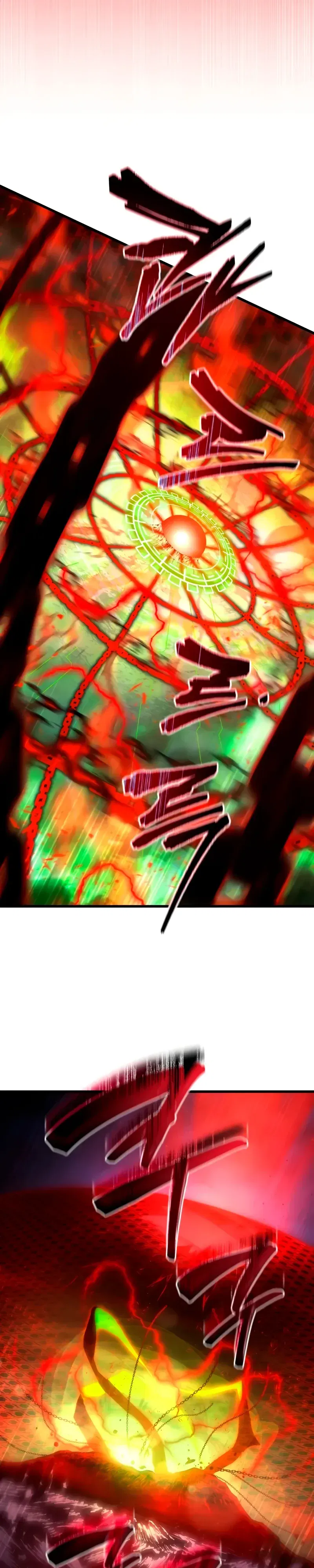 Манга Младший сын мечника - Глава 188 Страница 31