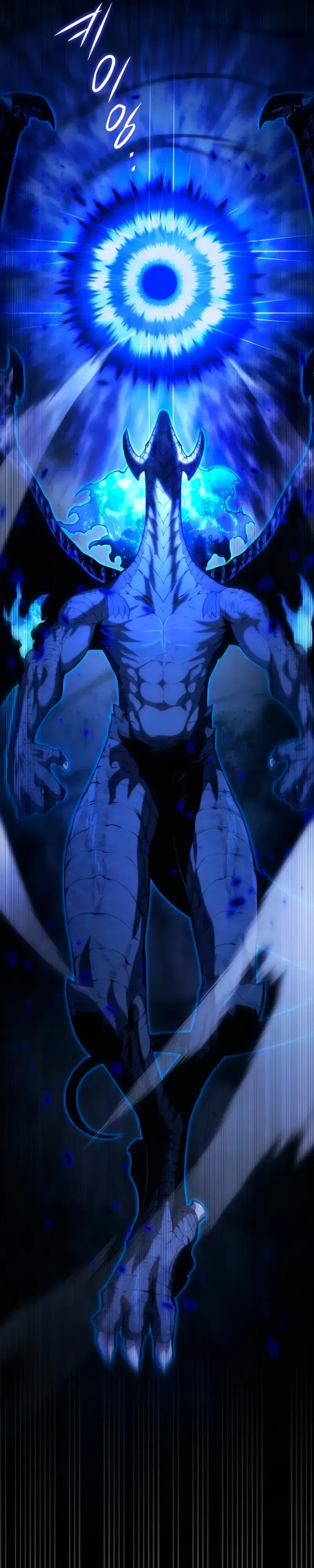 Манга Младший сын мечника - Глава 188 Страница 4