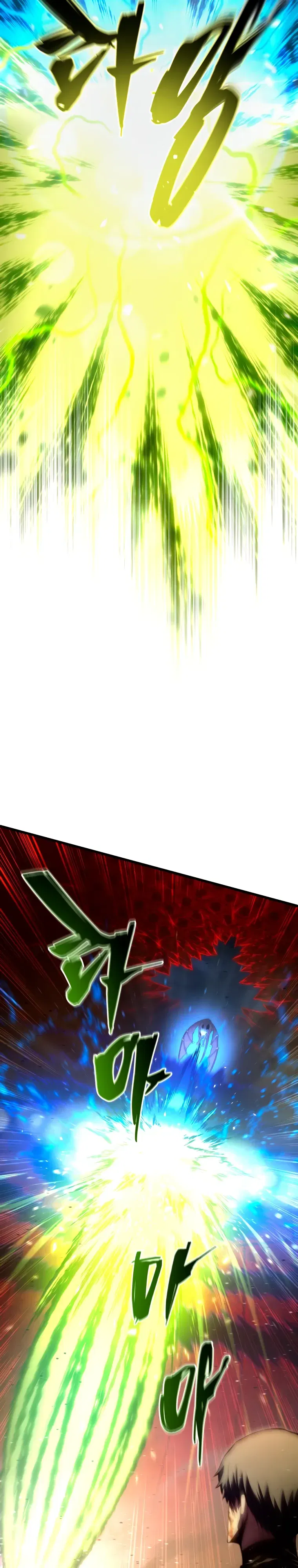 Манга Младший сын мечника - Глава 189 Страница 3