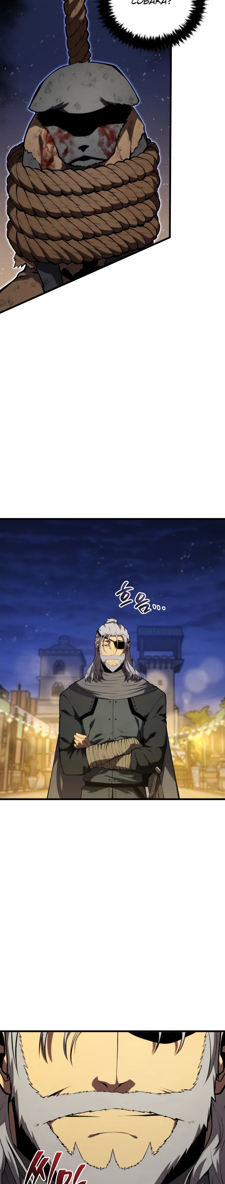 Манга Младший сын мечника - Глава 191 Страница 33