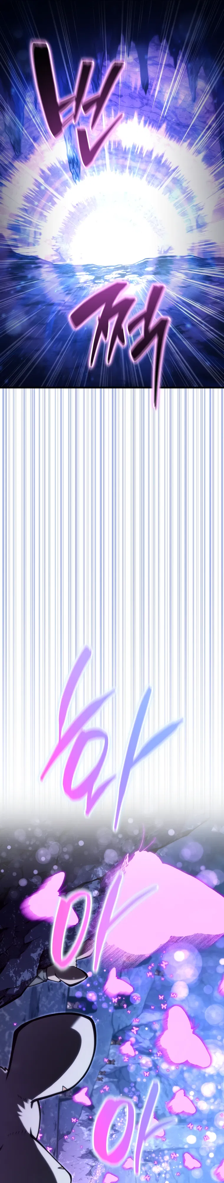 Манга Младший сын мечника - Глава 191 Страница 5