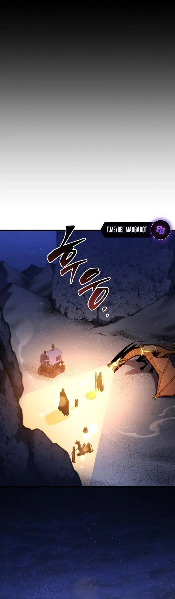 Манга Младший сын мечника - Глава 193 Страница 5